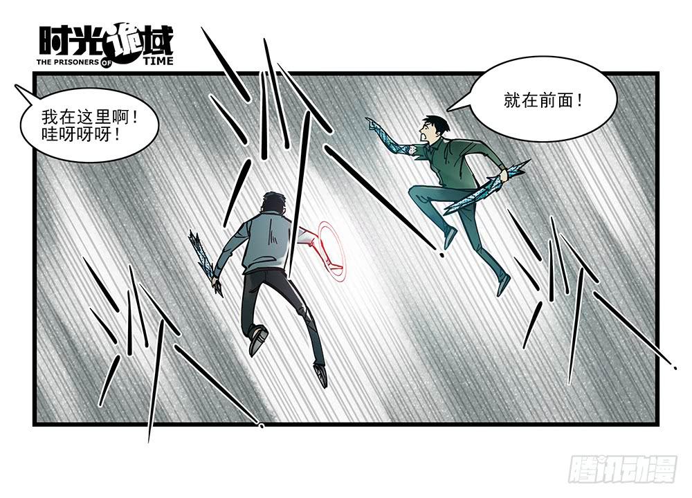 35集高级动物【上】-第99话