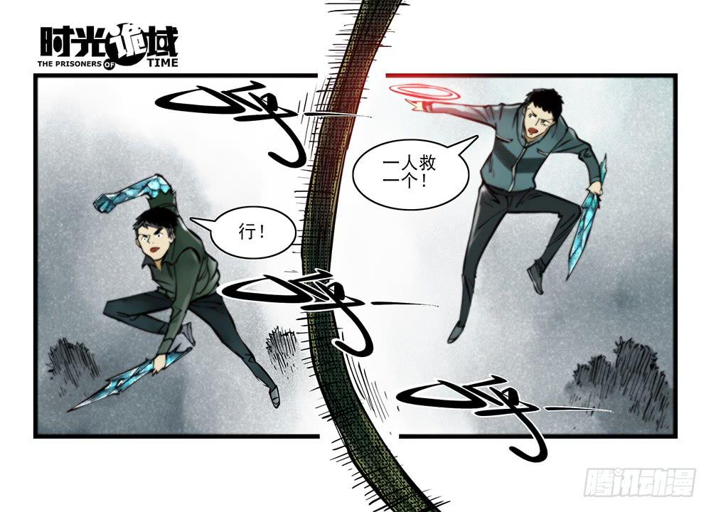35集高级动物【上】-第99话