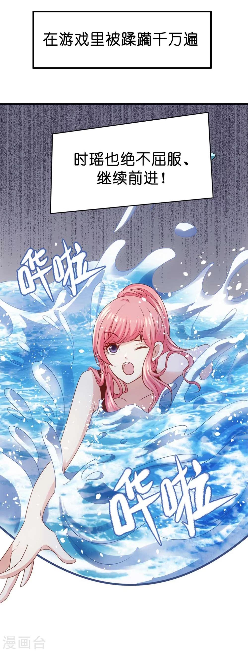 预告-第1话