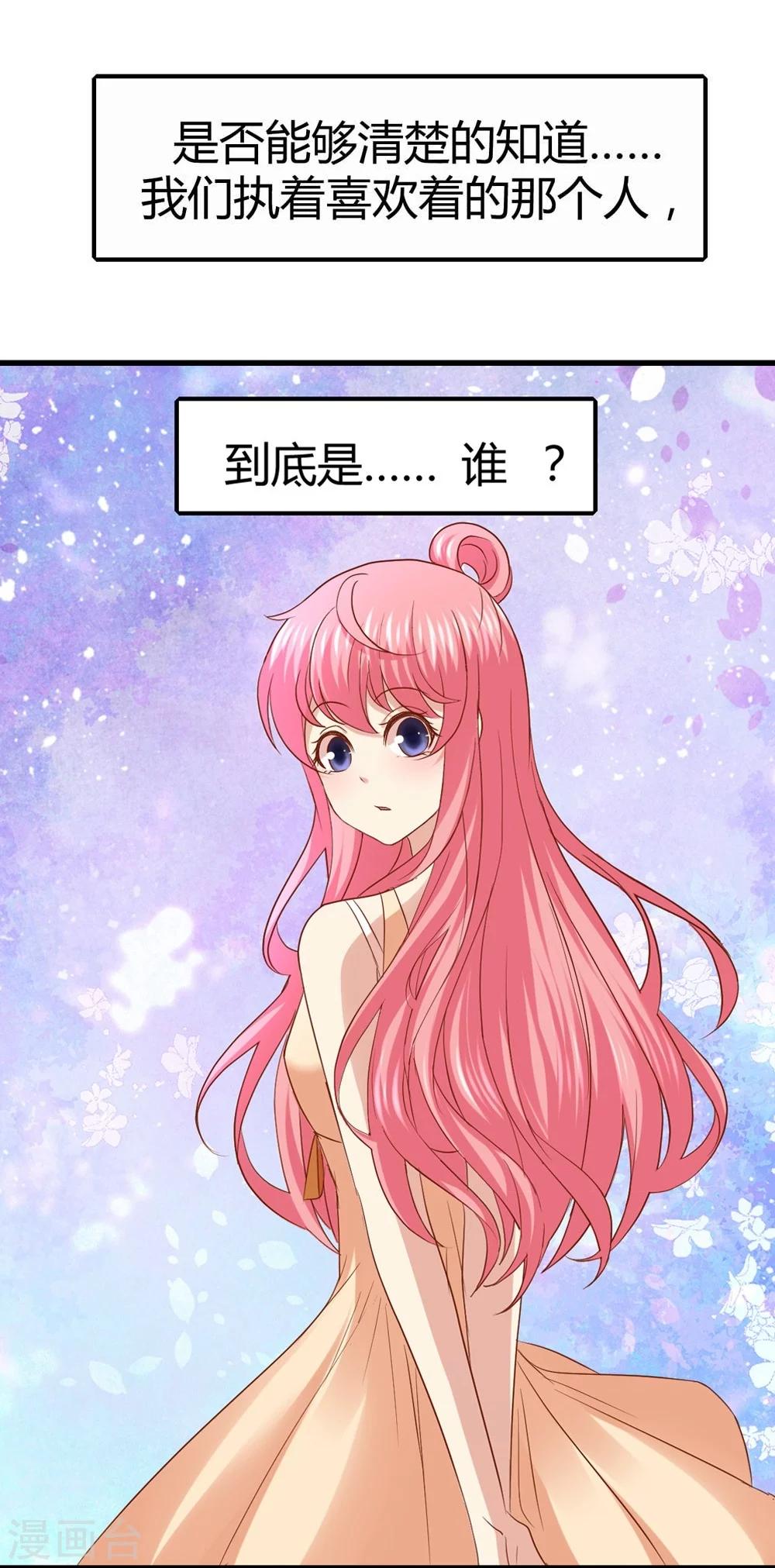 预告-第1话