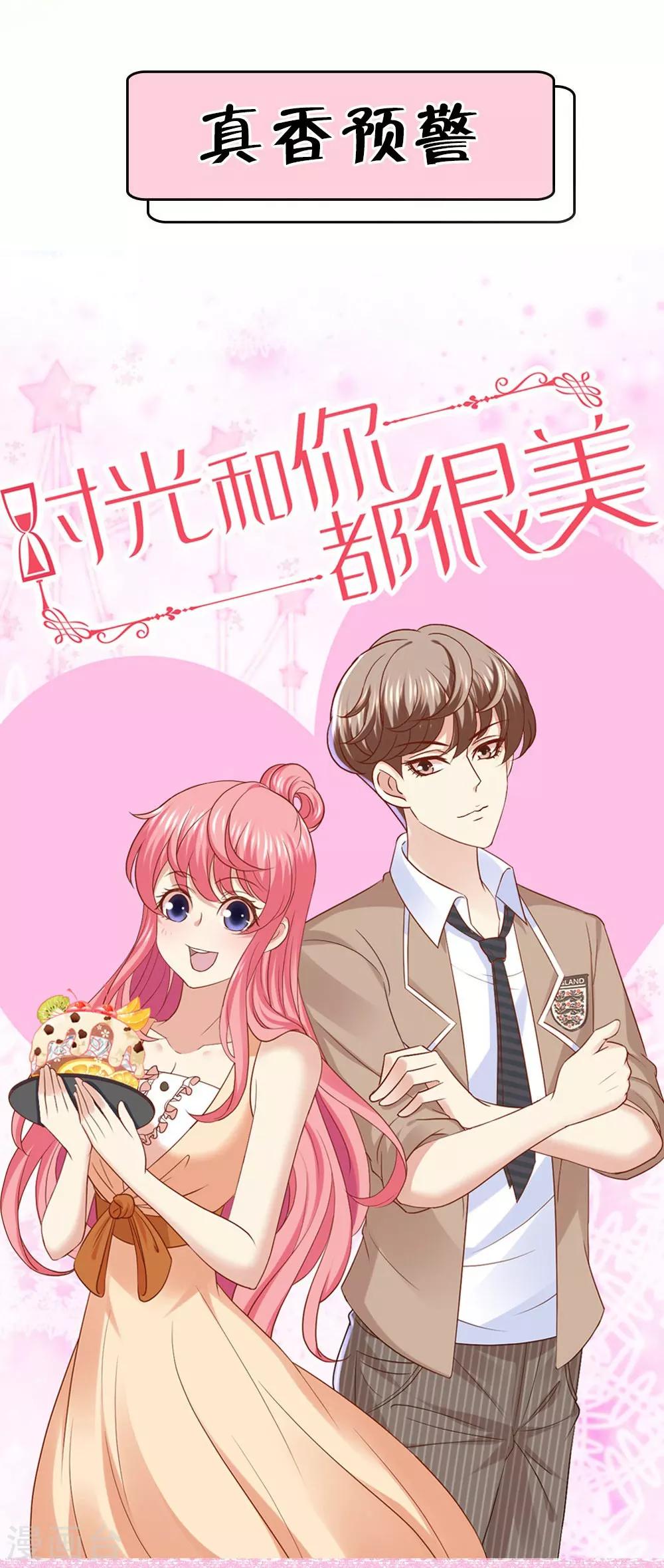 预告-第1话