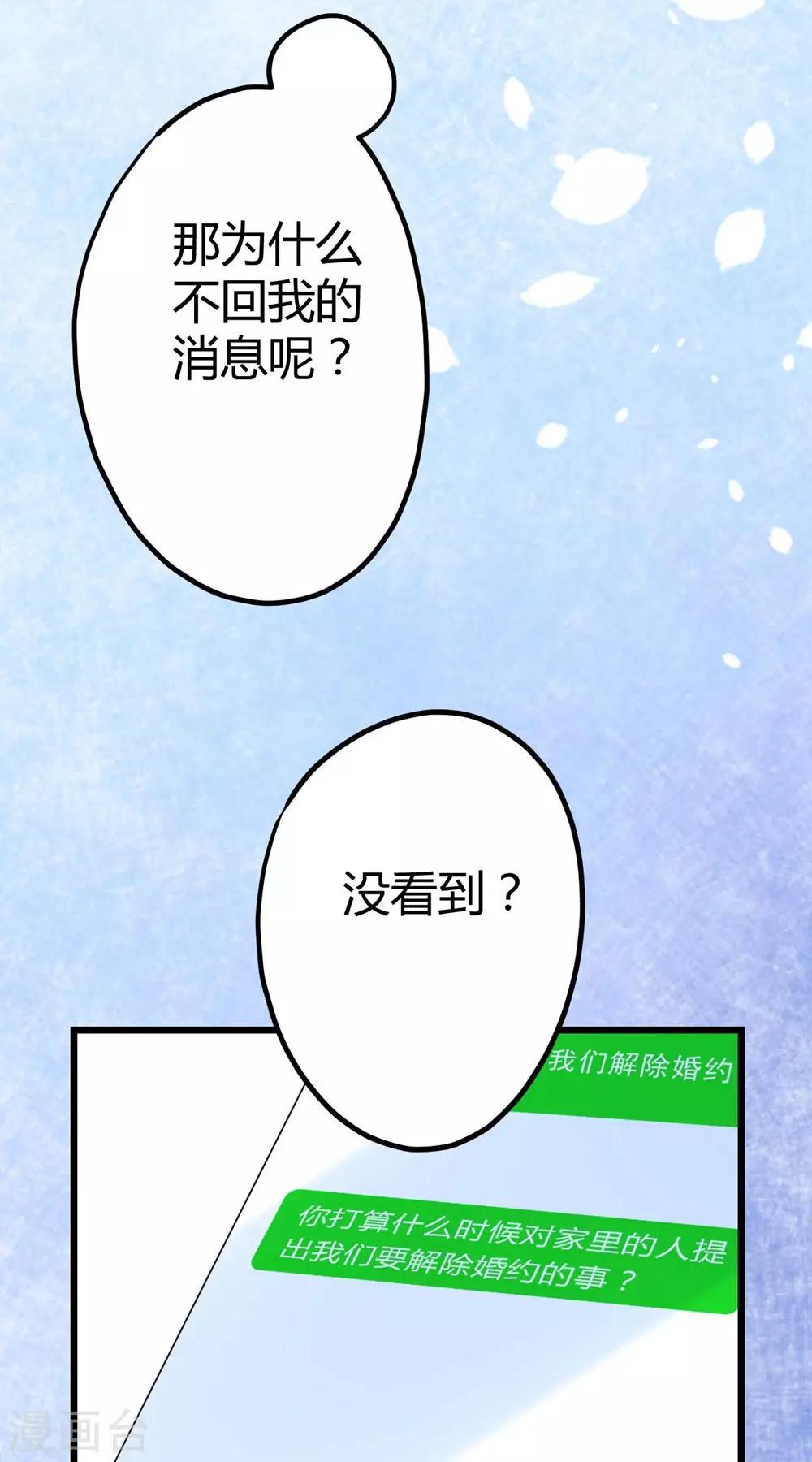 第10话-第11话