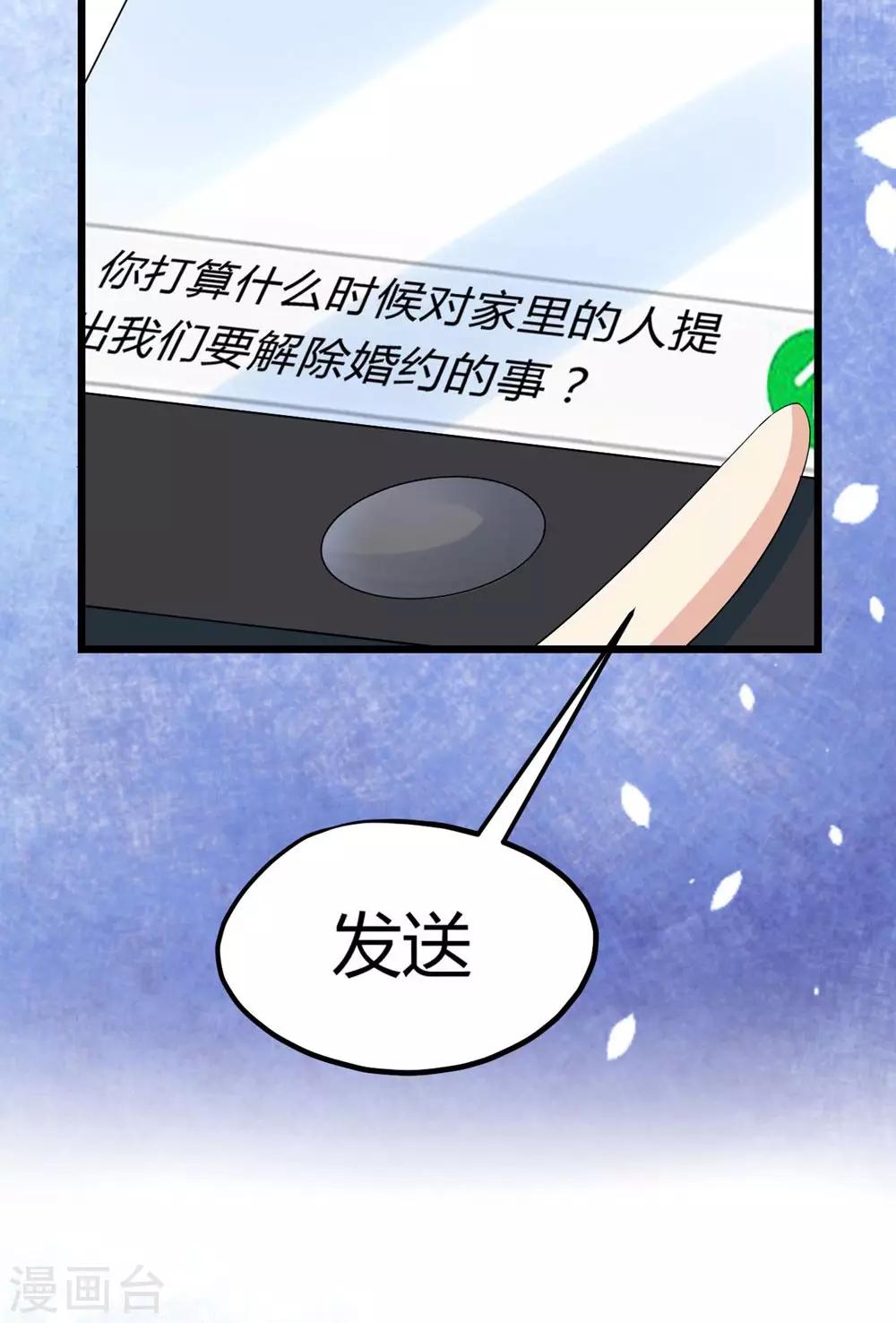 第10话-第11话