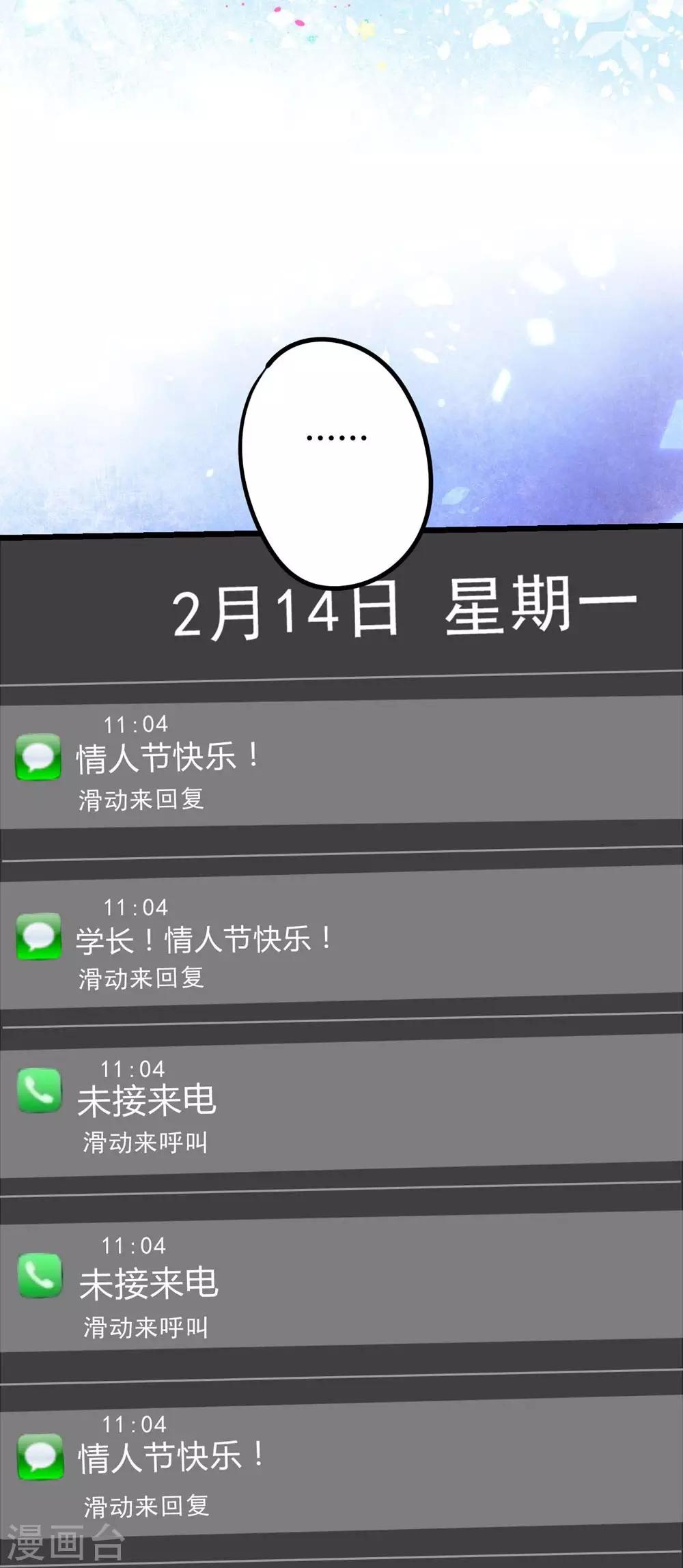 第10话-第11话