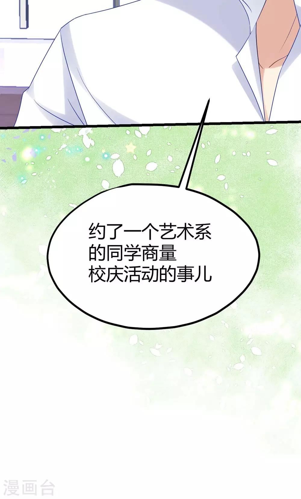 第10话-第11话