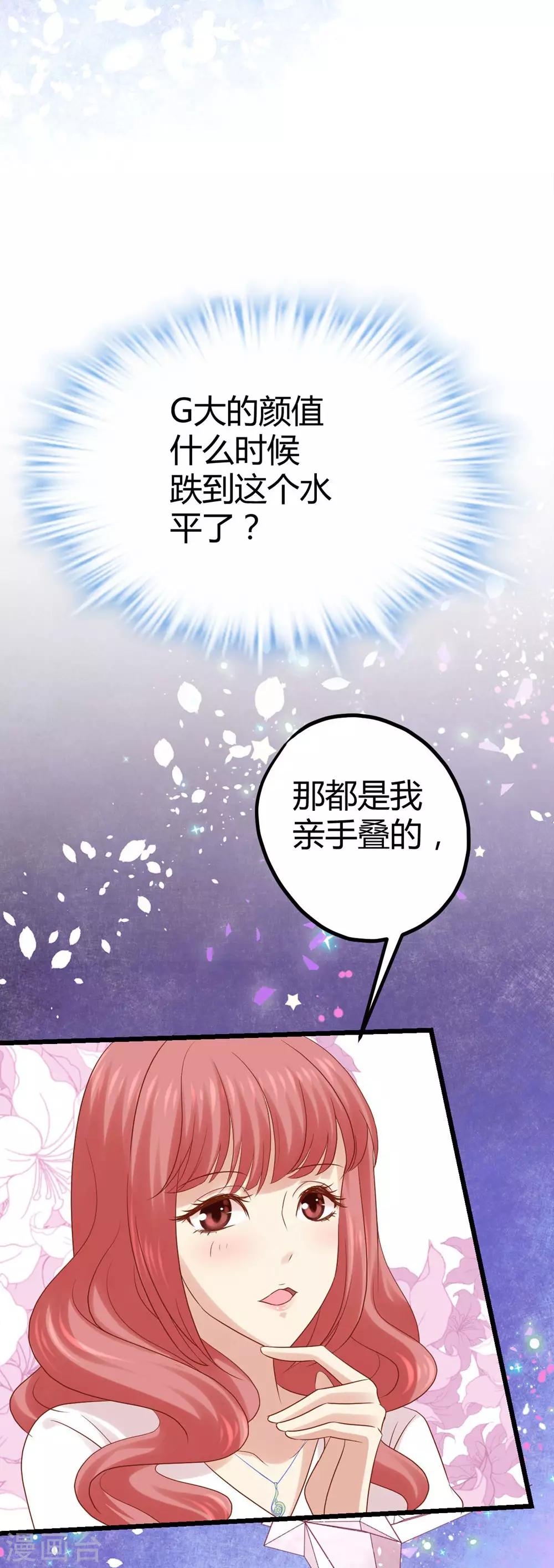 第10话-第11话