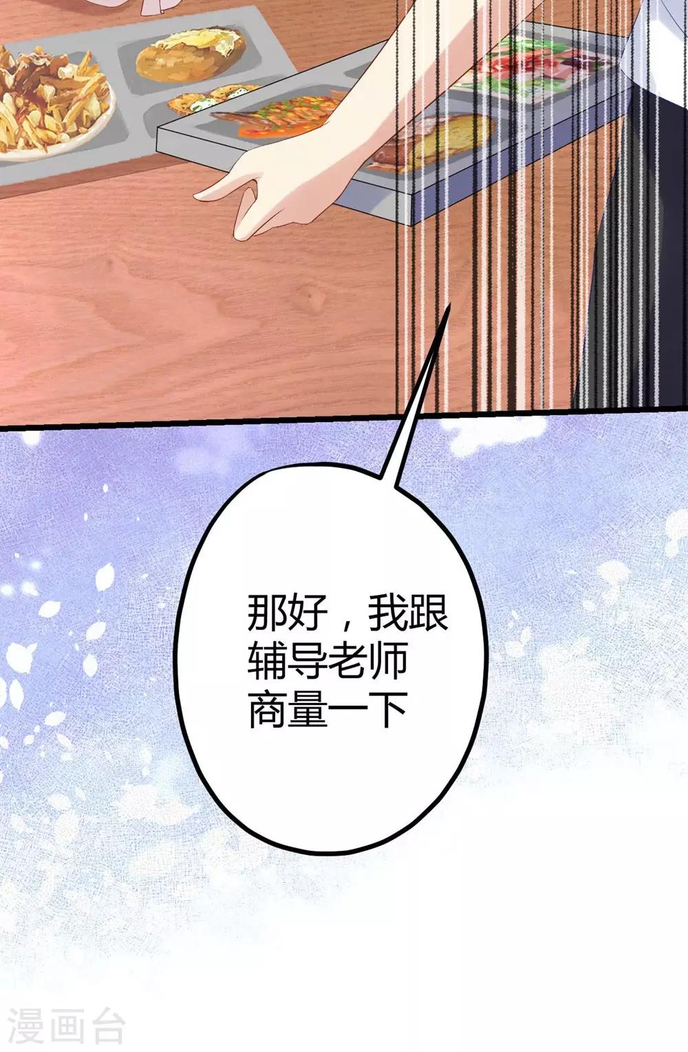 第10话-第11话