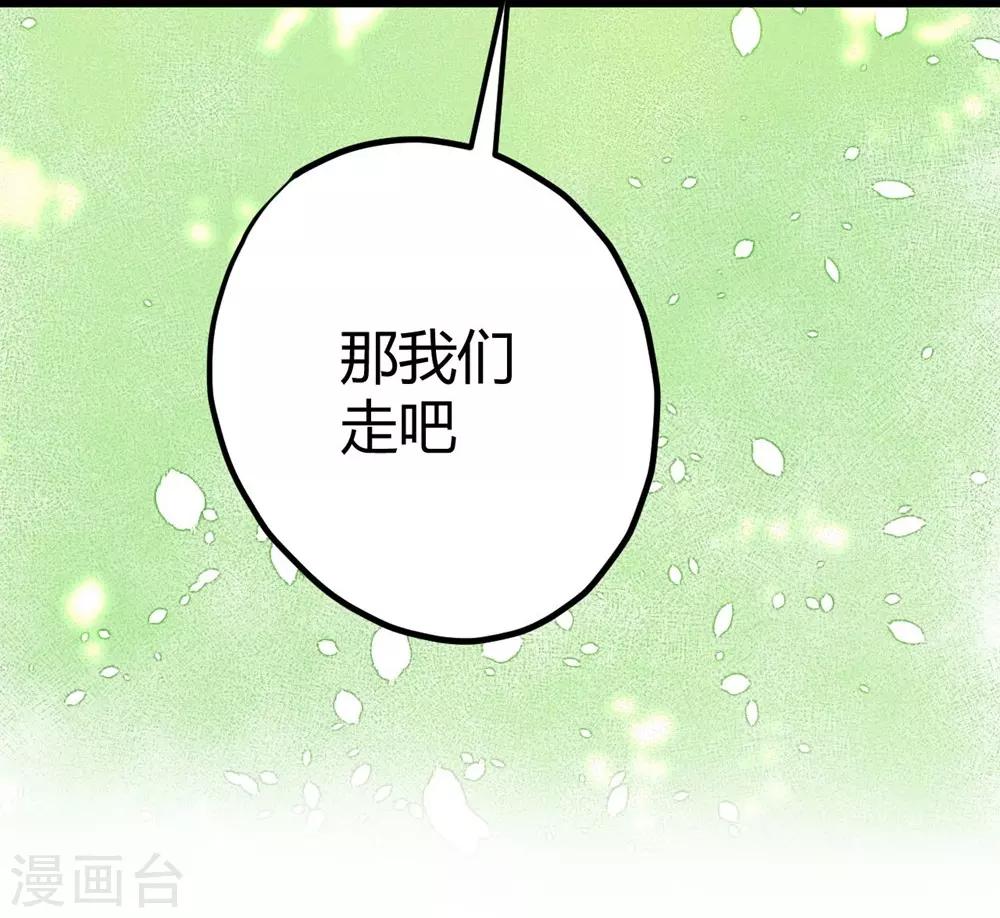 第10话-第11话