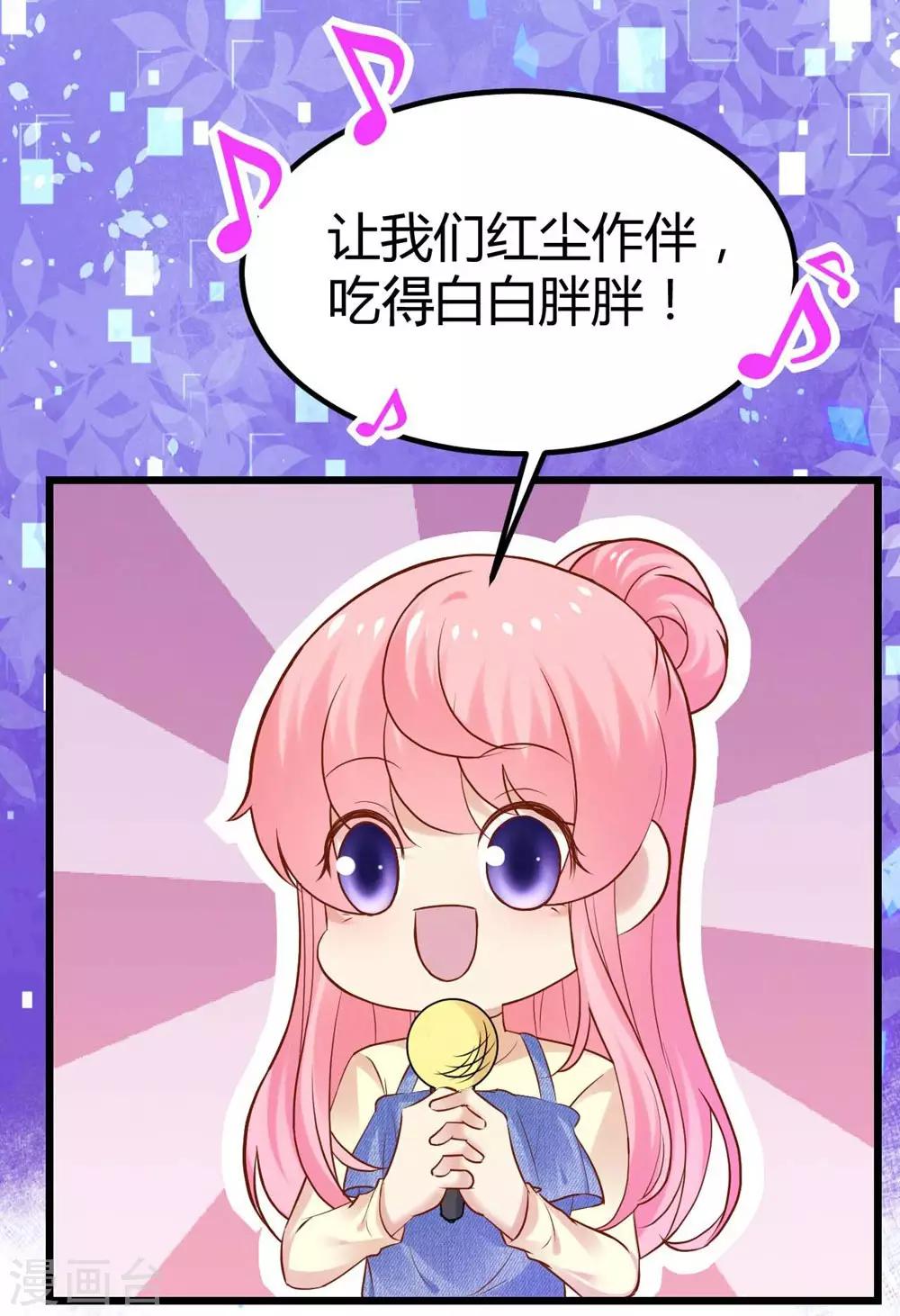 第100话(1/2)-第101话