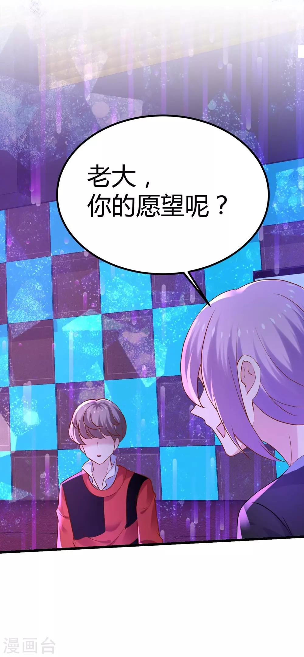 第100话(1/2)-第101话