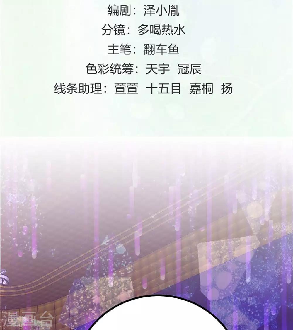 第100话(1/2)-第101话
