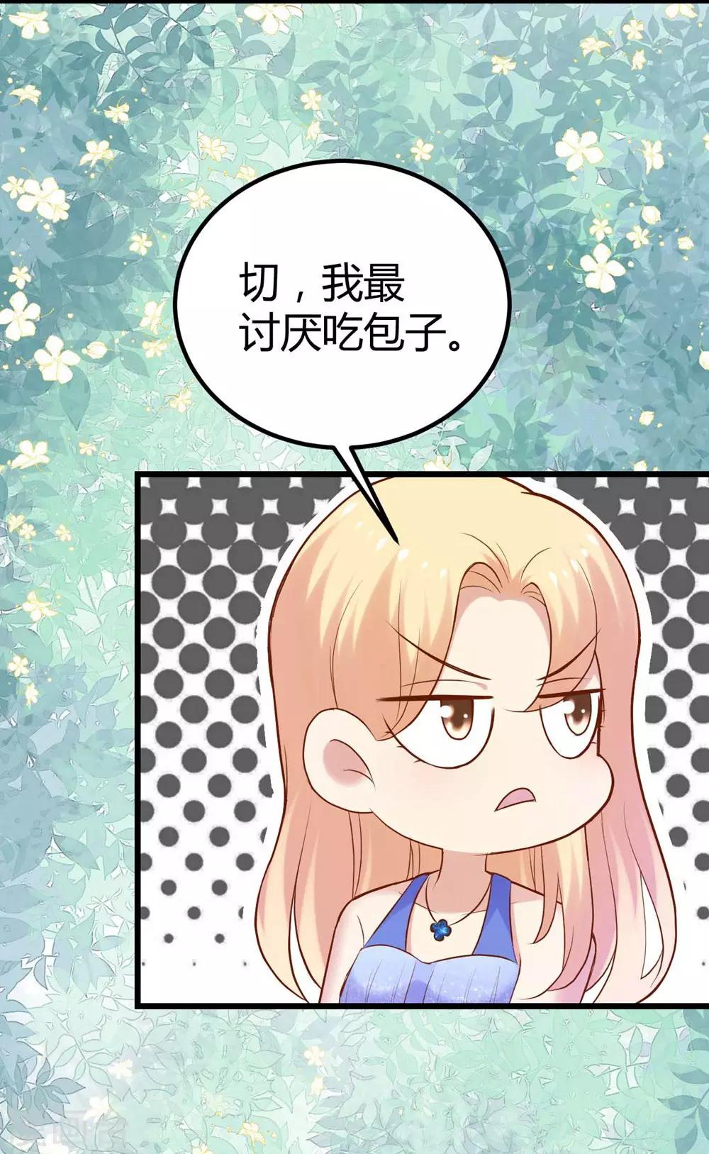 第100话(1/2)-第101话