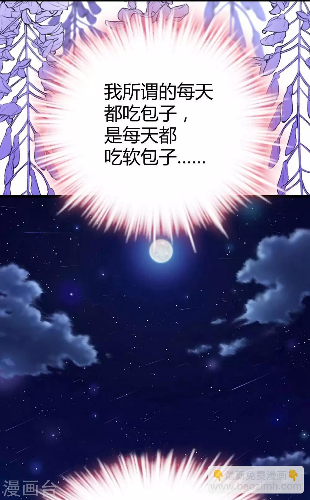 第100话(1/2)-第101话
