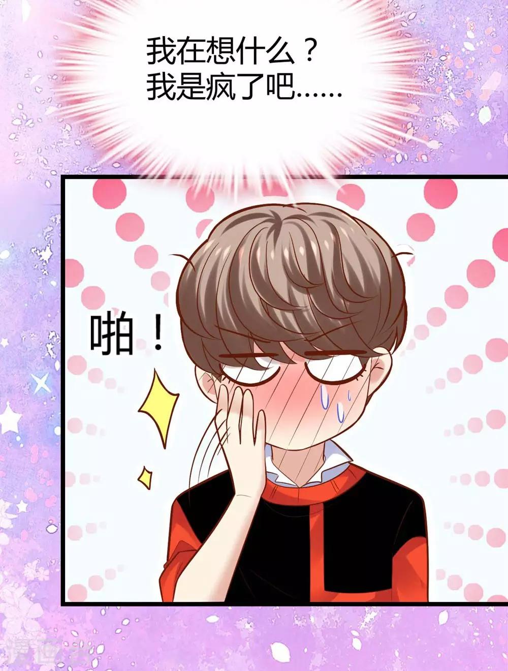 第100话(1/2)-第101话