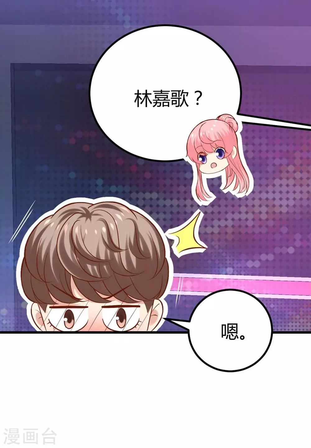 第100话(1/2)-第101话