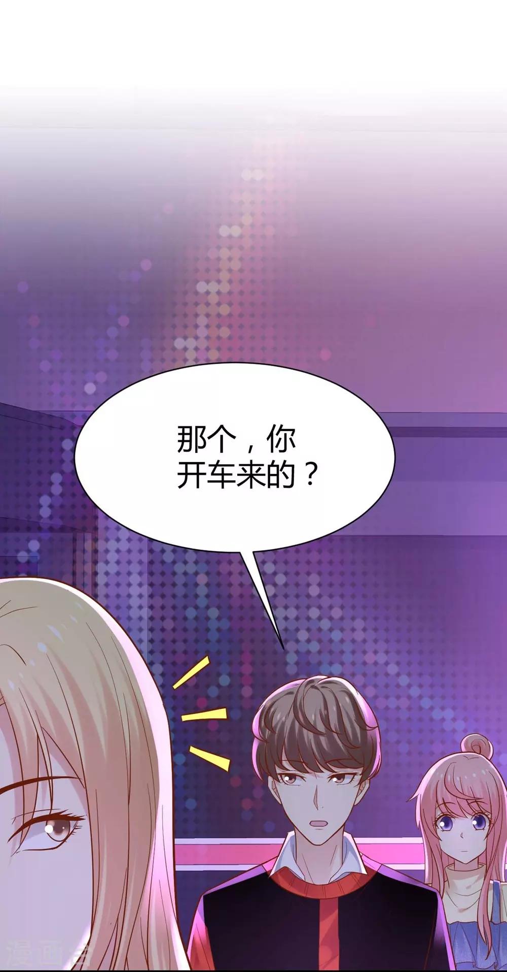 第100话(1/2)-第101话