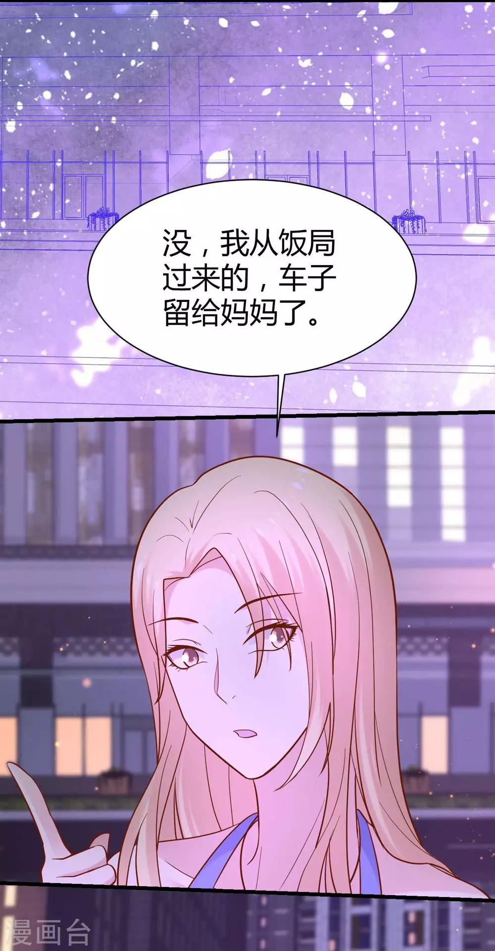 第100话(1/2)-第101话