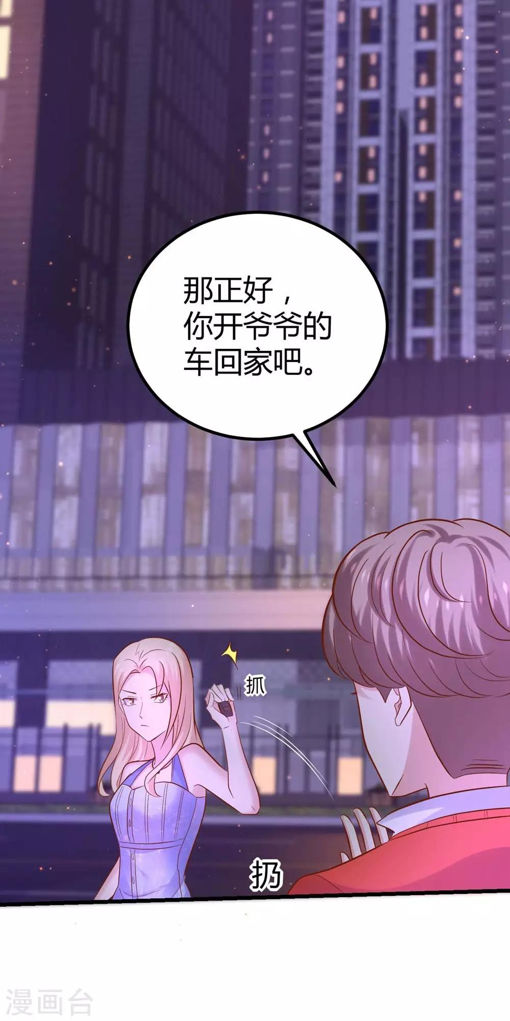 第100话(1/2)-第101话