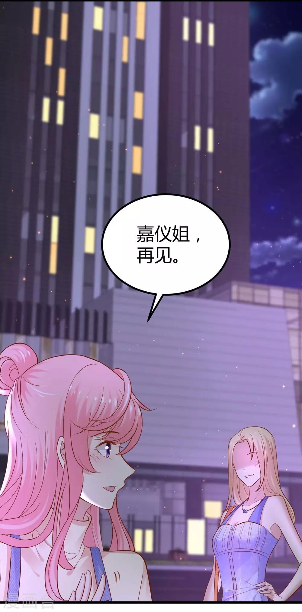 第100话(1/2)-第101话