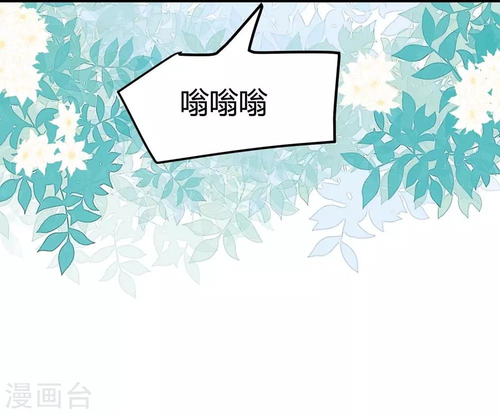 第102话(1/2)-第103话