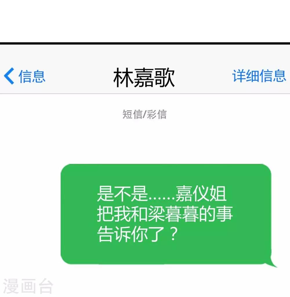 第102话(1/2)-第103话