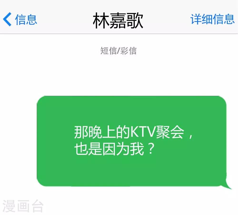 第102话(1/2)-第103话
