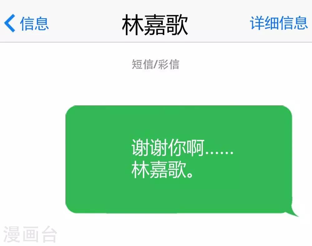 第102话(1/2)-第103话