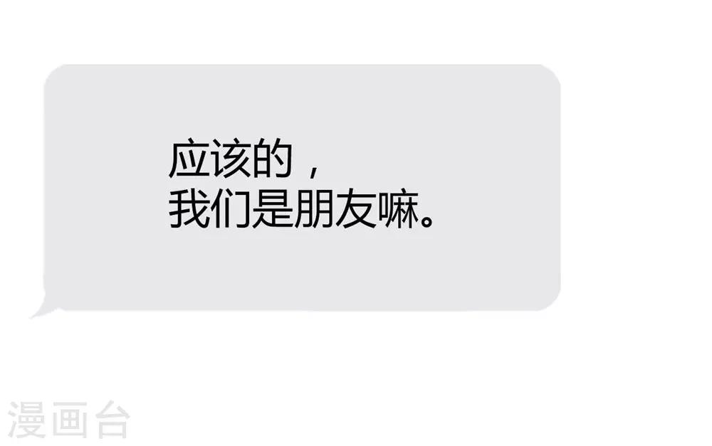 第102话(1/2)-第103话