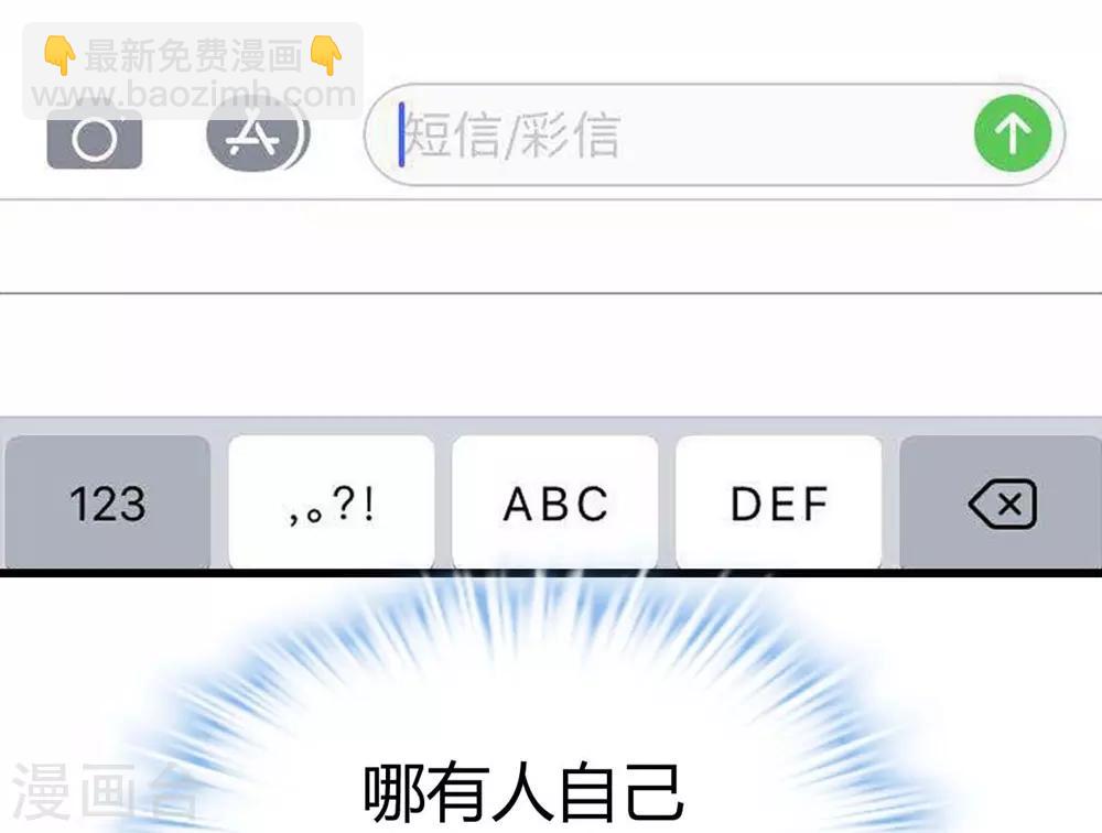 第102话(1/2)-第103话