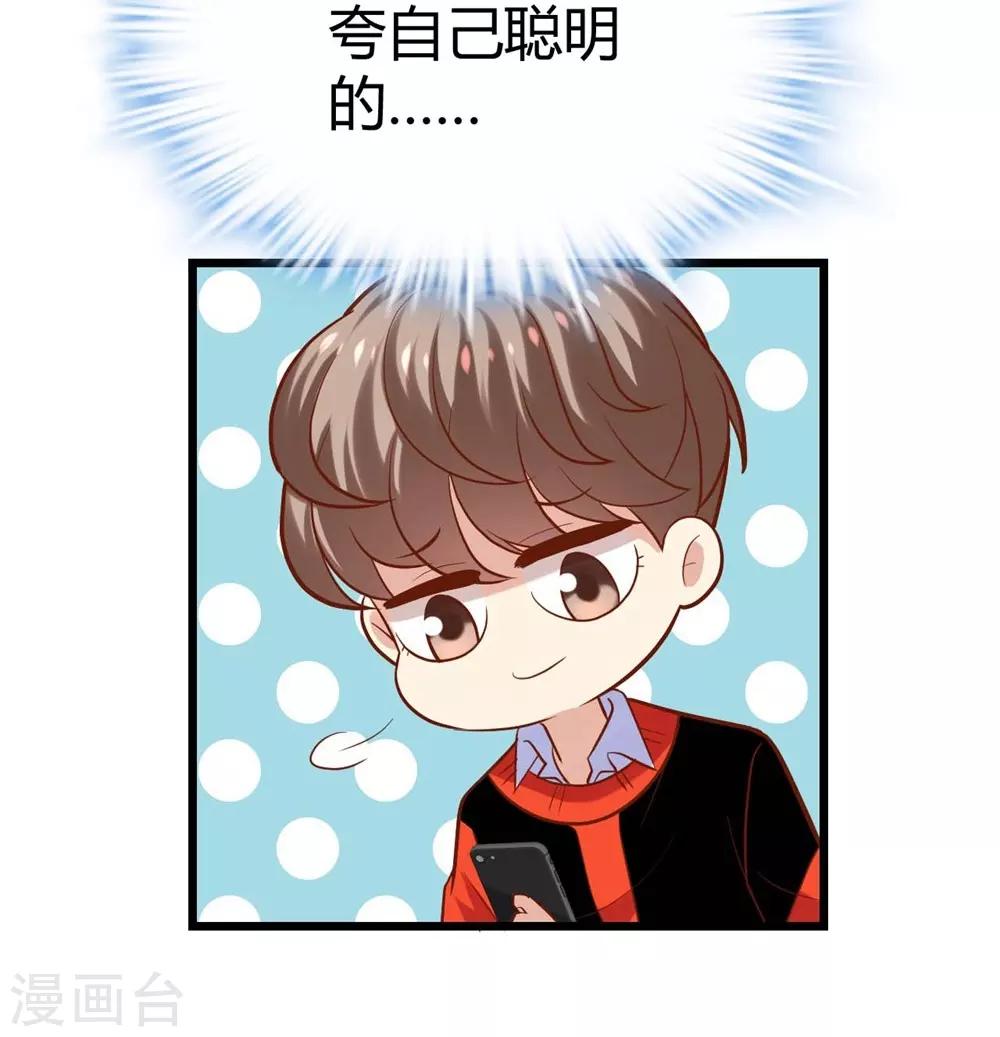 第102话(1/2)-第103话
