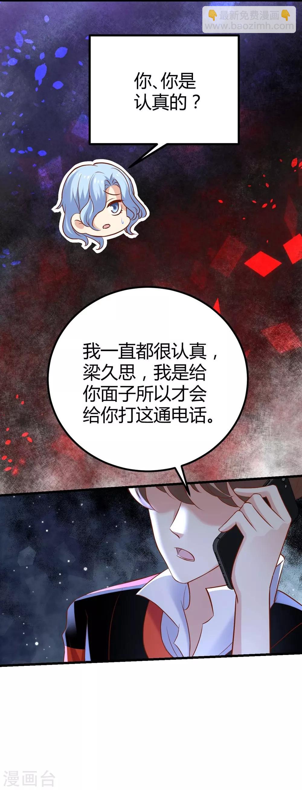第102话(1/2)-第103话