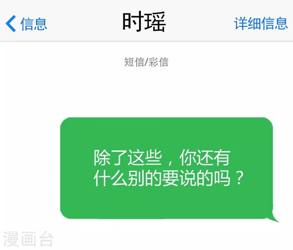 第102话(1/2)-第103话