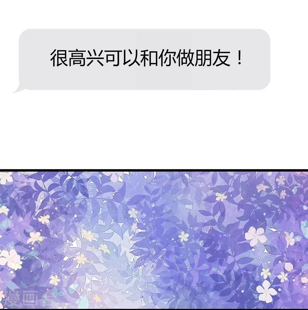第102话(1/2)-第103话