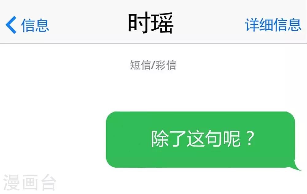 第102话(1/2)-第103话