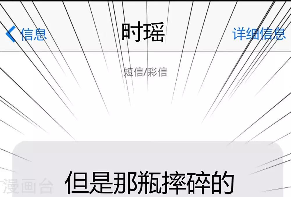 第102话(1/2)-第103话