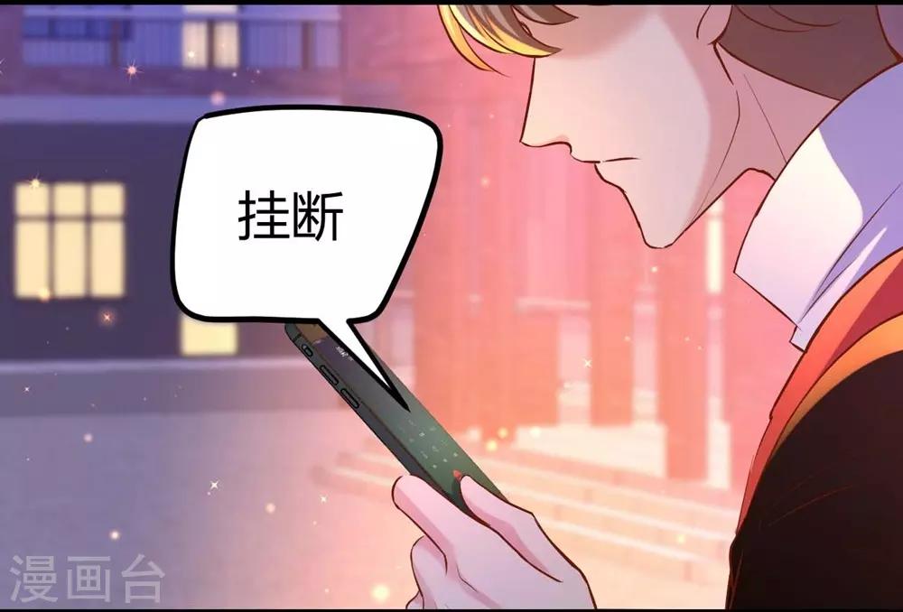 第102话(1/2)-第103话