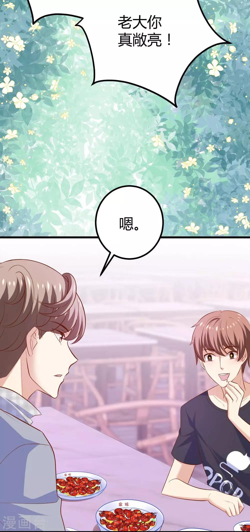 第104话-第105话