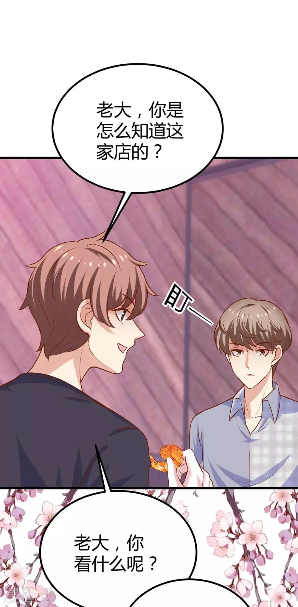 第104话-第105话