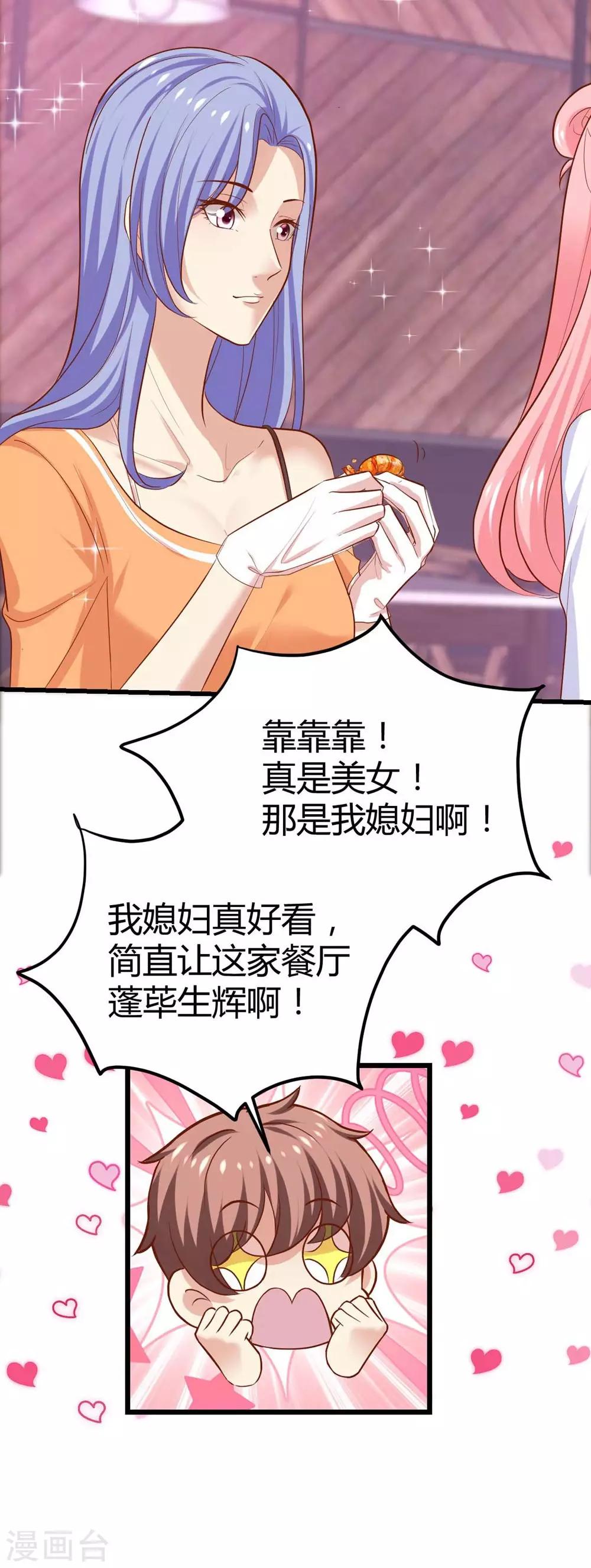 第104话-第105话