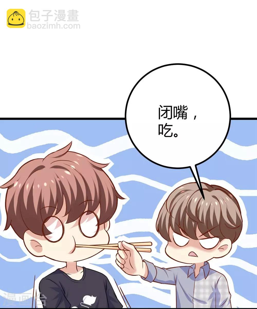 第104话-第105话
