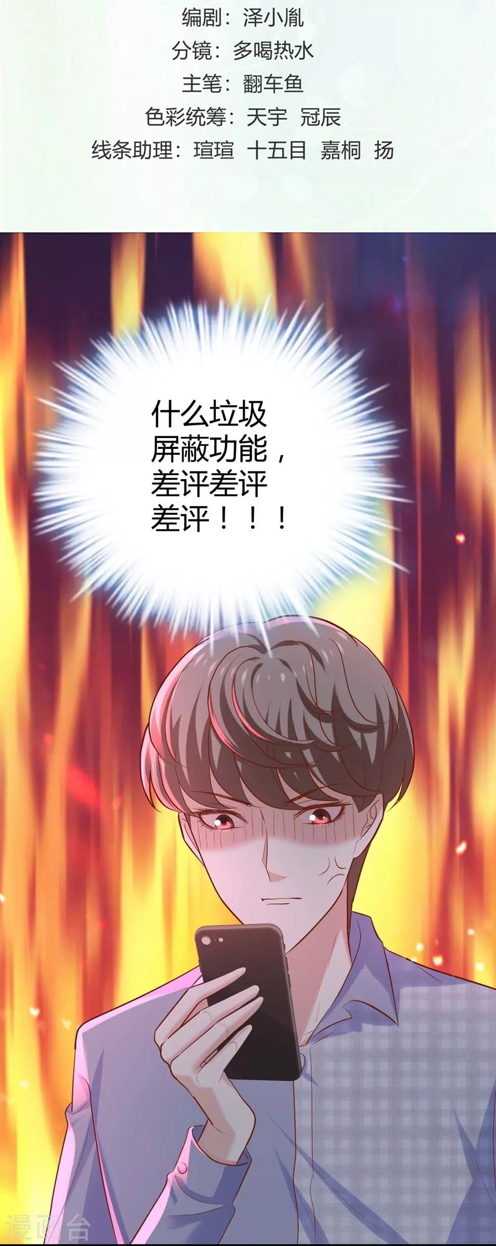 第104话-第105话