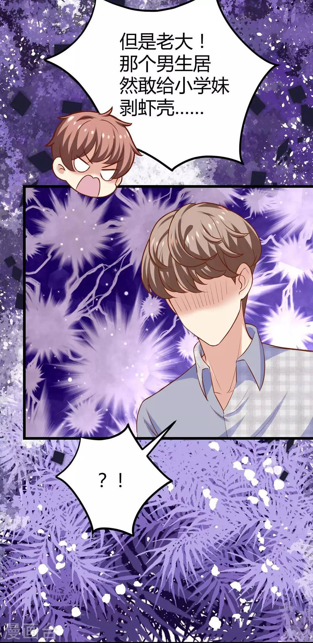 第104话-第105话