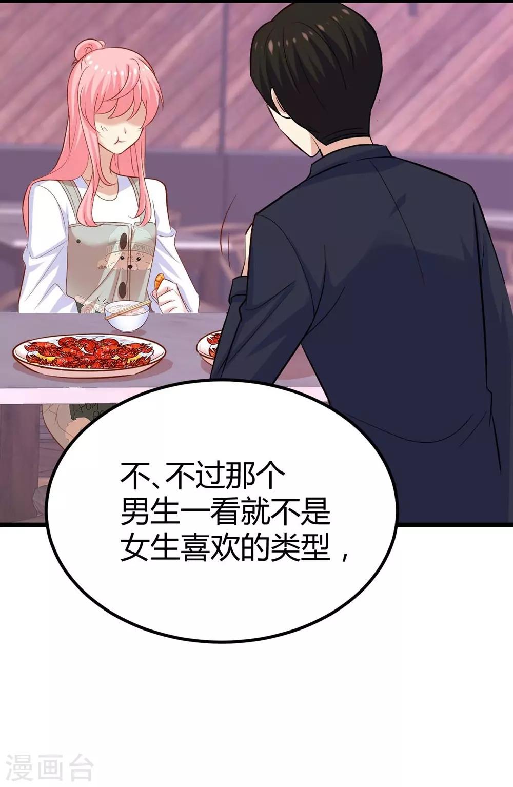 第104话-第105话