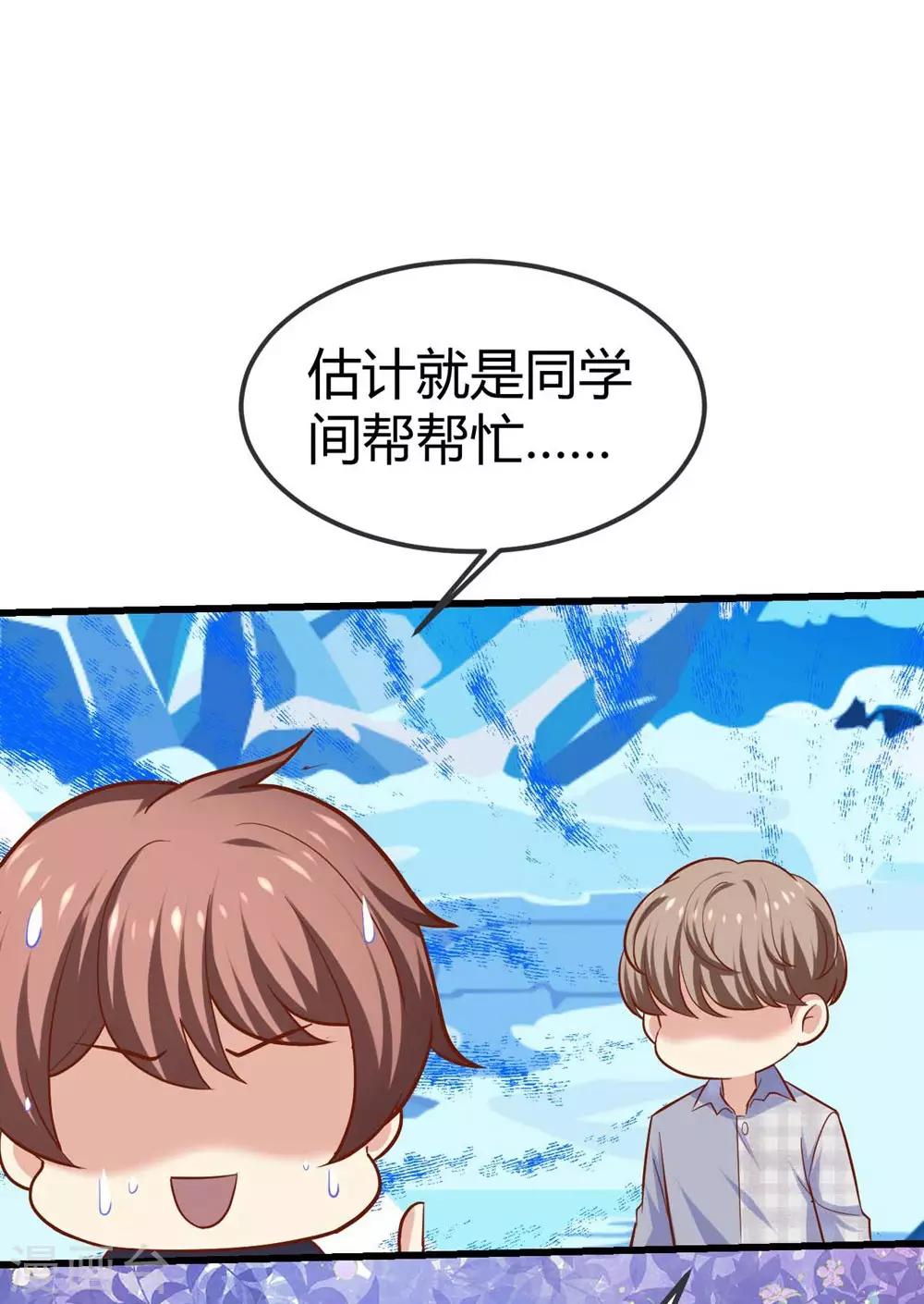 第104话-第105话