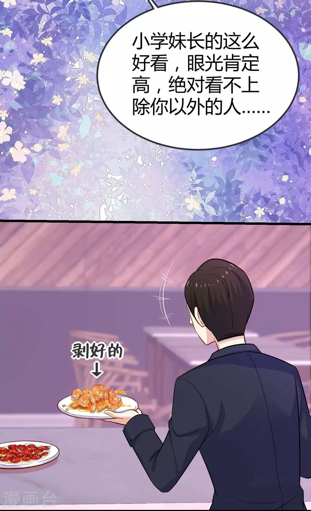 第104话-第105话
