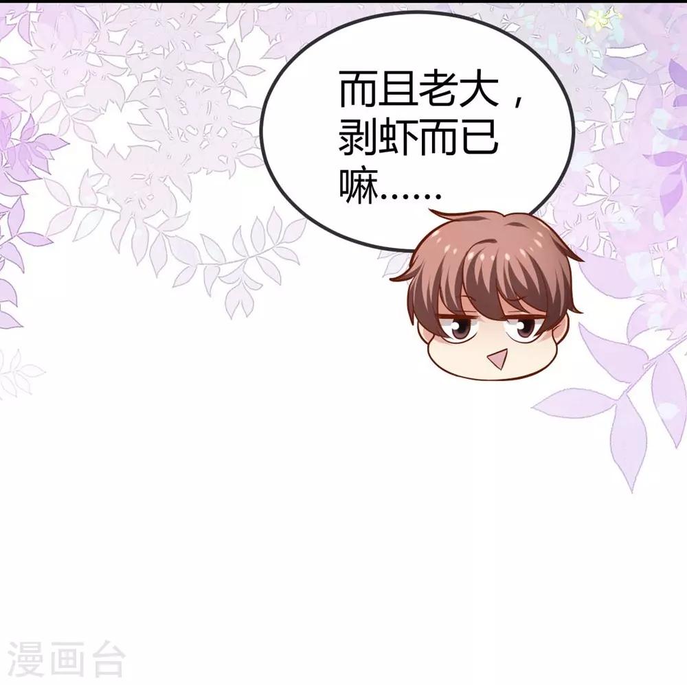 第104话-第105话