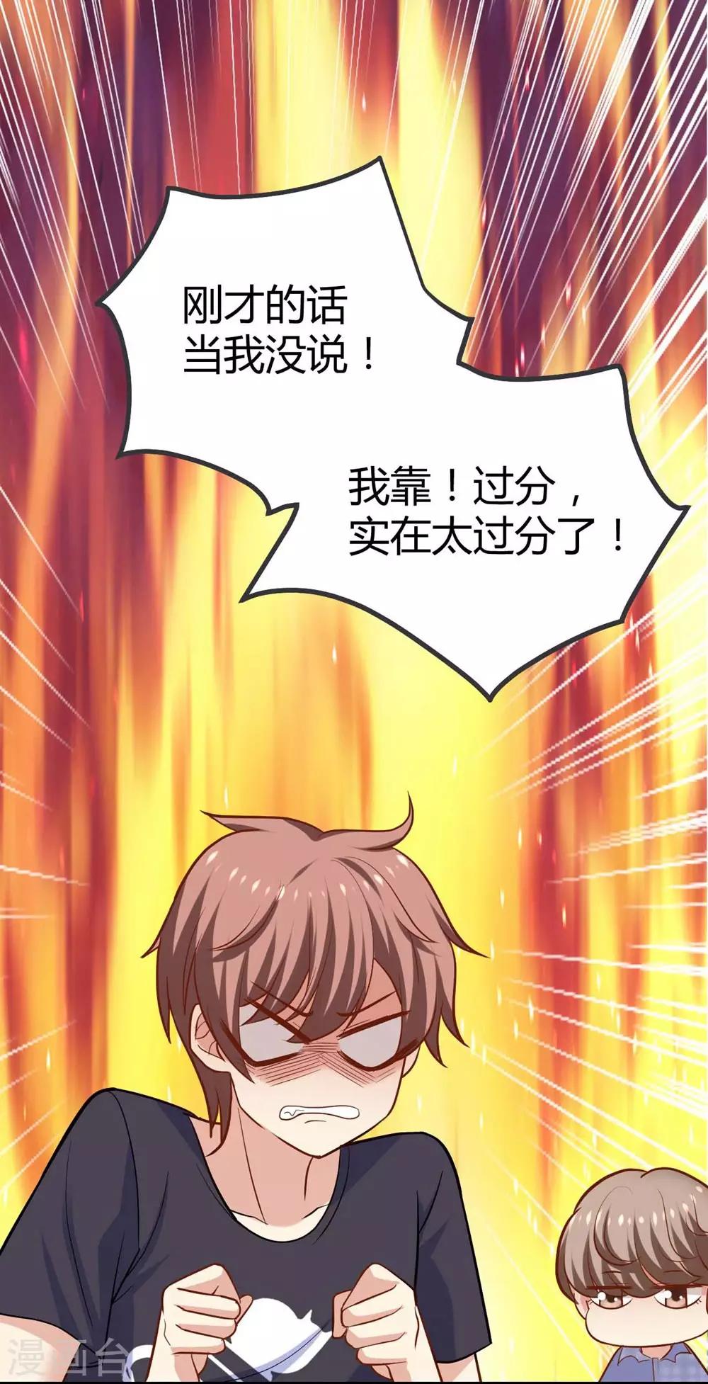 第104话-第105话