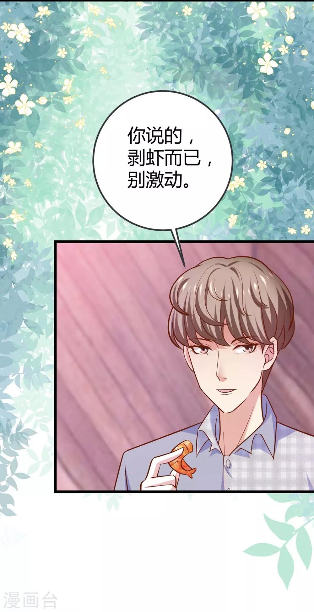 第104话-第105话