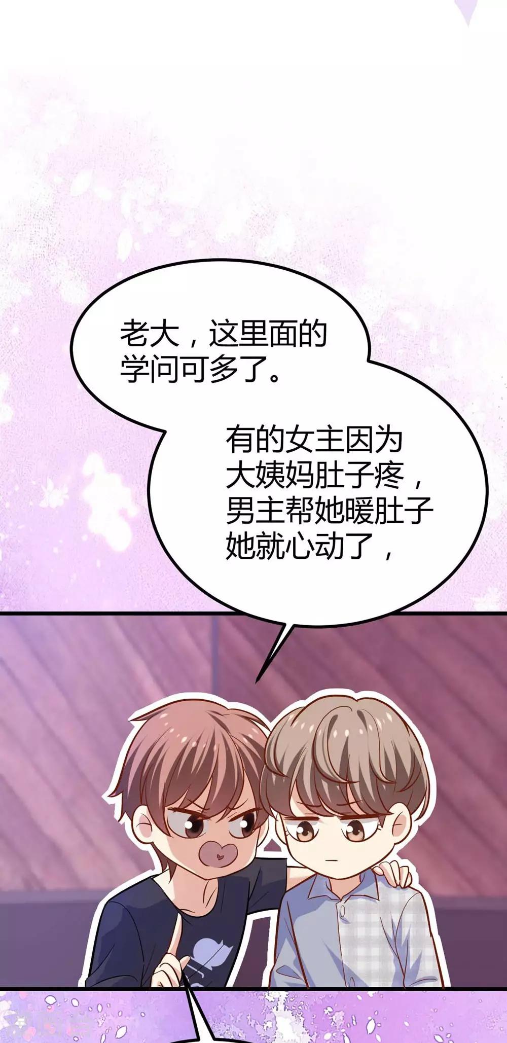 第104话-第105话