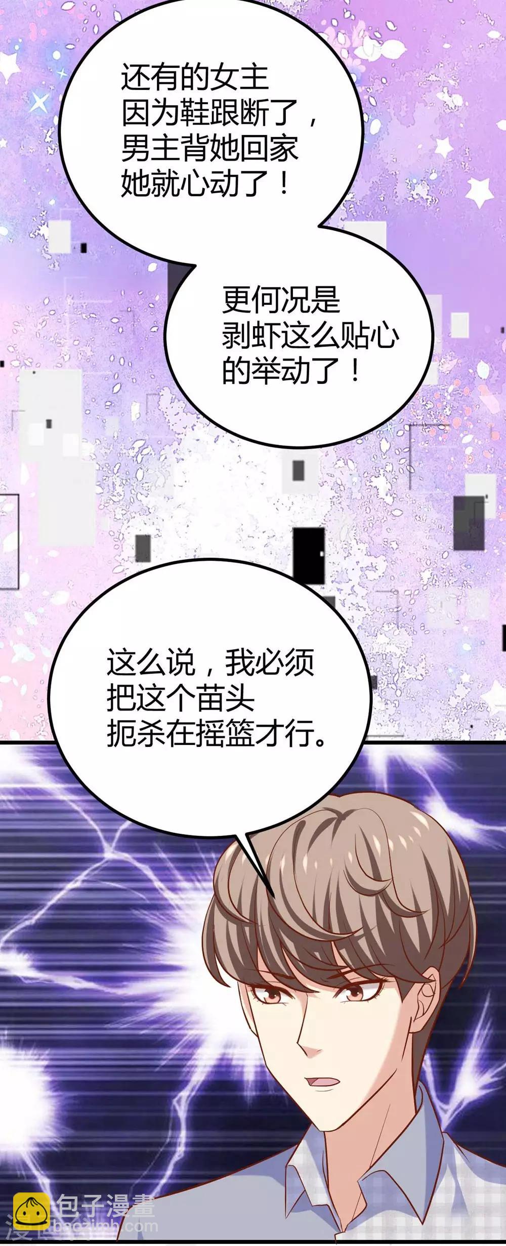 第104话-第105话